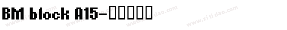BM block A15字体转换